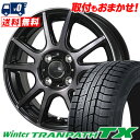 155/65R14 75Q TOYO TIRES トーヨータイヤ Winter TRANPATH TX ウィンタートランパス TX CEREBRO PFX セレ...