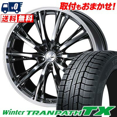 225/65R17 102Q TOYO TIRES Winter TRANPATH TX WEDS LEONIS RT スタッドレスタイヤホイール4本セット 【取付対象】