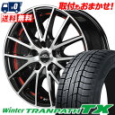 195/65R15 91Q TOYO TIRES Winter TRANPATH TX SCHNEIDER RX27 X^bhX^CzC[4{Zbg ytΏہz