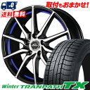 225/65R17 102Q TOYO TIRES Winter TRANPATH TX SCHNEIDER RX810 X^bhX^CzC[4{Zbg ytΏہz