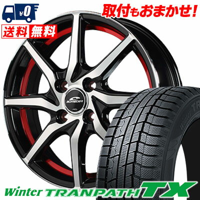 155/65R14 75Q TOYO TIRES Winter TRANPATH TX SCHNEIDER RX810 スタッドレスタイヤホイール4本セット 【取付対象】