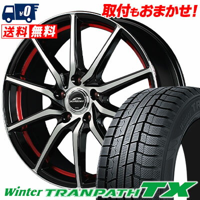 225/65R17 102Q TOYO TIRES Winter TRANPATH TX SCHNEIDER RX810 スタッドレスタイヤホイール4本セット 【取付対象】