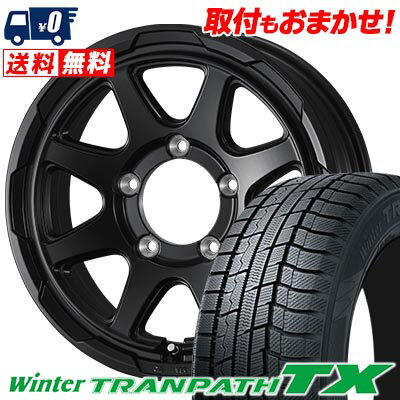 195/65R15 91Q TOYO TIRES Winter TRANPATH TX STADTBERGE スタッドレスタイヤホイール4本セット 【取付対象】