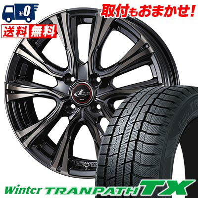 165/60R15 77Q TOYO TIRES Winter TRANPATH TX WEDS LEONIS VR スタッドレスタイヤホイール4本セット 【取付対象】