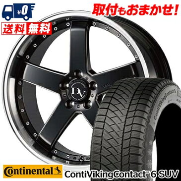 225/55R18 CONTINENTAL コンチネンタル ContiVikingContact6 SUV コンチバイキングコンタクト6 SUV DIAVOLETTO VALENTINA ディアヴォレット ヴァレンティーナ スタッドレスタイヤホイール4本セット