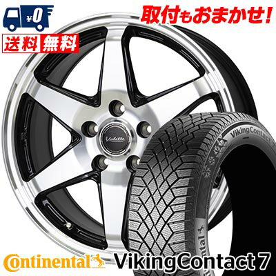 205/65R15 99T XL CONTINENTAL VikingContact7 Valette ANKRAY スタッドレスタイヤホイール4本セット 【取付対象】