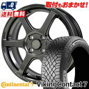 195/50R16 88T XL CONTINENTAL VikingContact7 CROSS SPEED HYPER EDITION RS6 スタッドレスタイヤホイール4本セット 【取付対象】