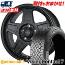235/45R17 97T XL CONTINENTAL VikingContact7 LANDFOOT GWD スタッドレスタイヤホイール4本セット 【取付対象】