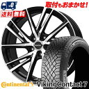 205/50R17 93T XL CONTINENTAL VikingContact7 Laffite LW-06 スタッドレスタイヤホイール4本セット 【取付対象】