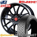 255/35R20 97T XL CONTINENTAL VikingContact7 VOLTEC HYPER MS-RE スタッドレスタイヤホイール4本セッ...