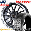 255/35R20 97T XL CONTINENTAL VikingContact7 VOLTEC HYPER MS-RE スタッドレスタイヤホイール4本セッ...