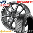 205/60R16 96T XL CONTINENTAL VikingContact7 SIBILLA NEXT F05 スタッドレスタイヤホイール4本セット 【取付対象】