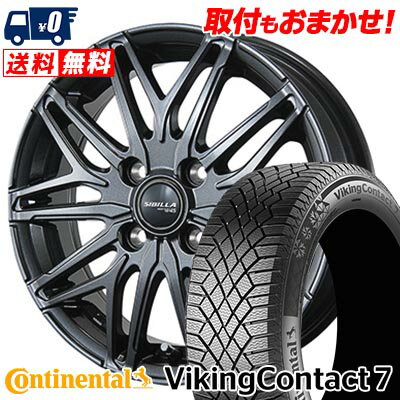185/55R15 86T XL CONTINENTAL VikingContact7 SIBILLA NEXT W45 スタッドレスタイヤホイール4本セット 【取付対象】