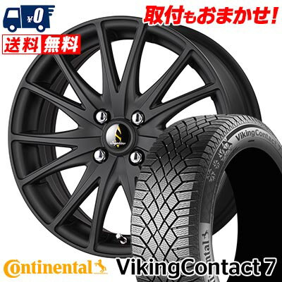 195/50R16 88T XL CONTINENTAL VikingContact7 Septimo G03 スタッドレスタイヤホイール4本セット 【取付対象】