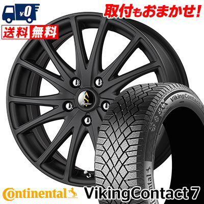 215/55R16 97T XL CONTINENTAL VikingContact7 Septimo G03 スタッドレスタイヤホイール4本セット 【取付対象】