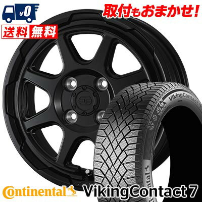 175/65R14 86T XL CONTINENTAL VikingContact7 STADTBERGE スタッドレスタイヤホイール4本セット 【取付対象】