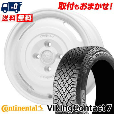 175/65R14 86T XL CONTINENTAL VikingContact7 XTREME‐J JOURNEY スタッドレスタイヤホイール4本セット 【取付対象】