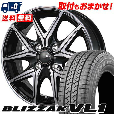 145R12 8PR BRIDGESTONE BLIZZAK VL-1 CEREBRO FT05 スタッドレスタイヤホイール4本セット 【取付対象】