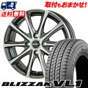 165R14 8PR BRIDGESTONE ブリヂストン BLIZZAK VL-1 ブリザック VL1 Laffite LE-04 ラフィット LE-04 スタッドレスタイヤホイール4本セット