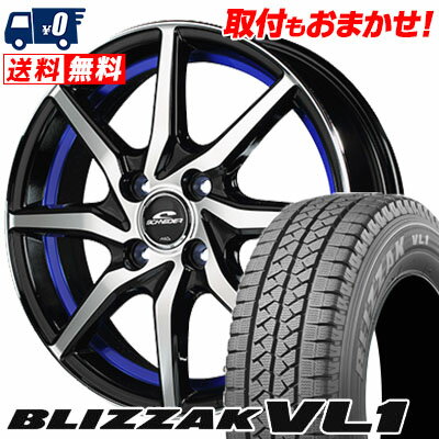 145R12 8PR BRIDGESTONE BLIZZAK VL-1 SCHNEIDER RX810 スタッドレスタイヤホイール4本セット 【取付対象】