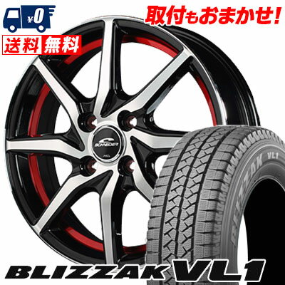 145R12 8PR BRIDGESTONE BLIZZAK VL-1 SCHNEIDER RX810 スタッドレスタイヤホイール4本セット 【取付対象】