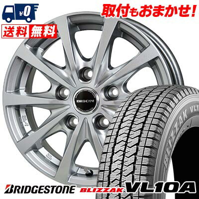165/80R13 94/93N BRIDGESTONE BLIZZAK VL10A BISON BN-02 スタッドレスタイヤホイール4本セット 【取付対象】