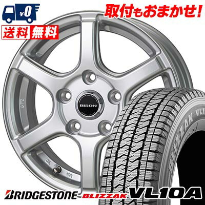 155/80R13 90/89N BRIDGESTONE BLIZZAK VL10A BISON BN-04 スタッドレスタイヤホイール4本セット 【取付対象】