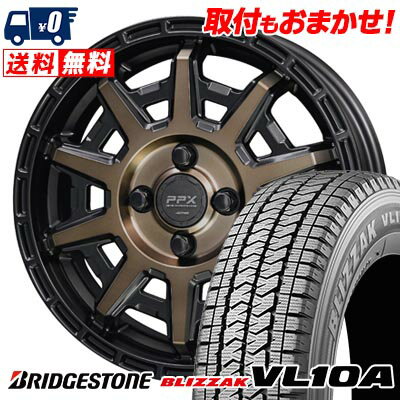 155/80R12 88/87N BRIDGESTONE BLIZZAK VL10A PPX D10X スタッドレスタイヤホイール4本セット 【取付対象】