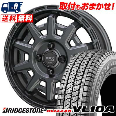 155/80R12 88/87N BRIDGESTONE BLIZZAK VL10A PPX D10X スタッドレスタイヤホイール4本セット 【取付対象】