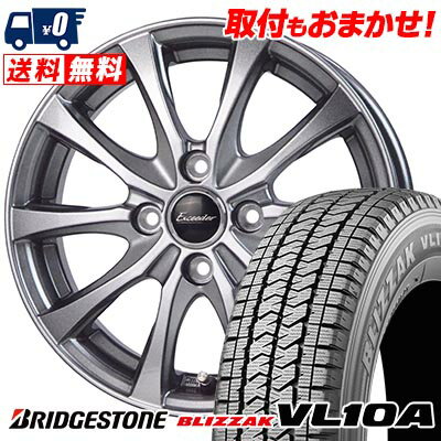 145/80R13 88/86N BRIDGESTONE BLIZZAK VL10A Exceeder E07 スタッドレスタイヤホイール4本セット 【取付対象】