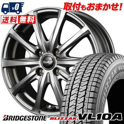 145/80R13 88/86N BRIDGESTONE BLIZZAK VL10A EuroSpeed V25 スタッドレスタイヤホイール4本セット 【取付対象】