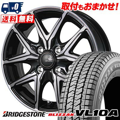 145/80R13 88/86N BRIDGESTONE BLIZZAK VL10A CEREBRO FT05 スタッドレスタイヤホイール4本セット 【取付対象】