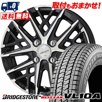145/80R13 88/86N BRIDGESTONE BLIZZAK VL10A SMACK GRAIVE スタッドレスタイヤホイール4本セット 【取付対象】