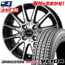 145/80R12 86/84N BRIDGESTONE BLIZZAK VL10A Valette GLITTER スタッドレスタイヤホイール4本セット 【取...