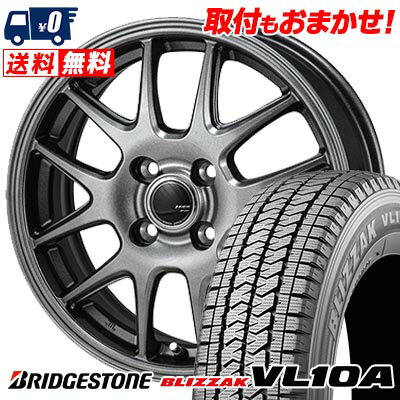 145/80R13 88/86N BRIDGESTONE BLIZZAK VL10A ZACK JP-205 スタッドレスタイヤホイール4本セット 【取付対象】