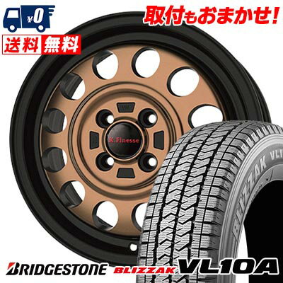 145/80R13 88/86N BRIDGESTONE BLIZZAK VL10A K.Finesse D12 スタッドレスタイヤホイール4本セット 【取付対象】