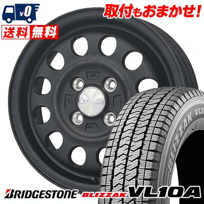145/80R13 88/86N BRIDGESTONE BLIZZAK VL10A K.Finesse D12 スタッドレスタイヤホイール4本セット 【取付対象】