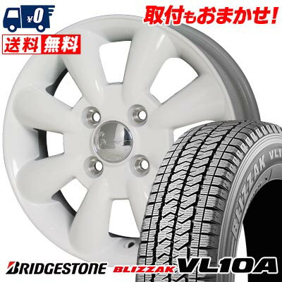 145/80R13 88/86N BRIDGESTONE BLIZZAK VL10A Lala Palm KC-8 スタッドレスタイヤホイール4本セット 【取付対象】