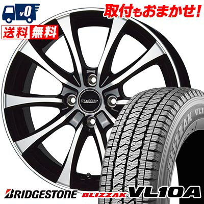 145/80R13 88/86N BRIDGESTONE BLIZZAK VL10A Laffite LE-07 スタッドレスタイヤホイール4本セット 【取付対象】