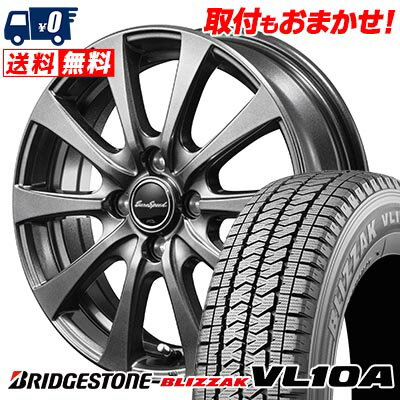 145/80R13 88/86N BRIDGESTONE BLIZZAK VL10A Euro Speed G10 スタッドレスタイヤホイール4本セット 【取付対象】