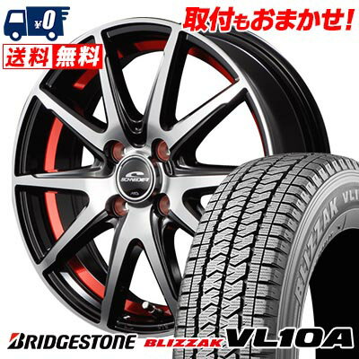 155/80R12 88/87N BRIDGESTONE BLIZZAK VL10A SCHNEIDER RX-02 スタッドレスタイヤホイール4本セット 【取付対象】