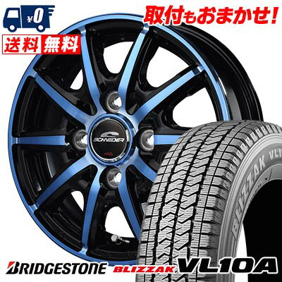 155/80R12 88/87N BRIDGESTONE BLIZZAK VL10A SCHNEIDER RX10-K スタッドレスタイヤホイール4本セット 【取付対象】