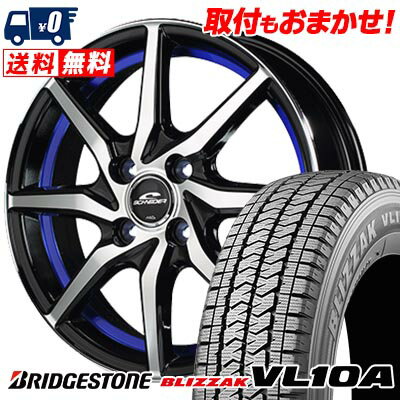 155/80R12 88/87N BRIDGESTONE BLIZZAK VL10A SCHNEIDER RX810 スタッドレスタイヤホイール4本セット 【取付対象】