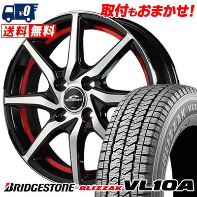 155/80R12 88/87N BRIDGESTONE BLIZZAK VL10A SCHNEIDER RX810 スタッドレスタイヤホイール4本セット 【取付対象】