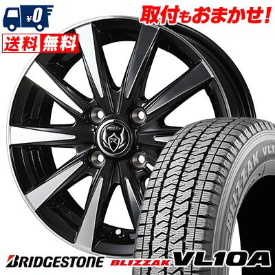 145/80R13 88/86N BRIDGESTONE BLIZZAK VL10A RIZLEY DI スタッドレスタイヤホイール4本セット 【取付対象】
