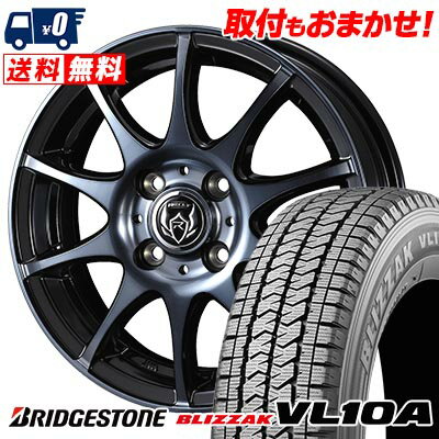 145/80R13 88/86N BRIDGESTONE BLIZZAK VL10A RIZLEY KC スタッドレスタイヤホイール4本セット 【取付対象】