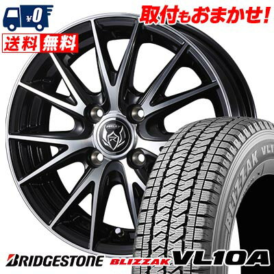 145/80R13 88/86N BRIDGESTONE BLIZZAK VL10A WEDS RIZLEY VS スタッドレスタイヤホイール4本セット 【取付対象】