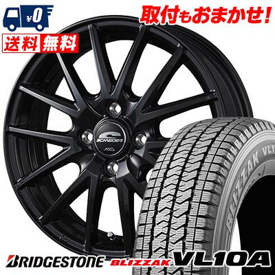 145/80R13 88/86N BRIDGESTONE BLIZZAK VL10A SCHNEIDER SQ27 スタッドレスタイヤホイール4本セット 【取付対象】