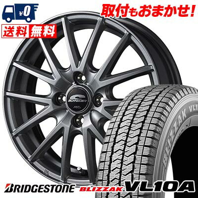 145/80R13 88/86N BRIDGESTONE BLIZZAK VL10A SCHNEIDER SQ27 スタッドレスタイヤホイール4本セット 【取付対象】