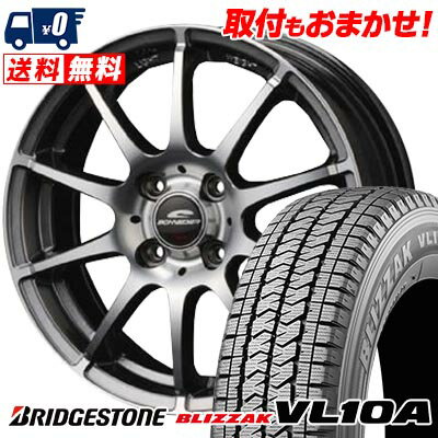 145/80R13 88/86N BRIDGESTONE BLIZZAK VL10A SCHNEDER StaG スタッドレスタイヤホイール4本セット 【取付対象】